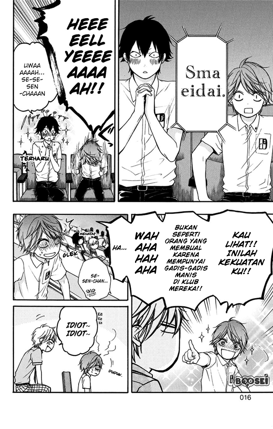 Kono Oto Tomare!